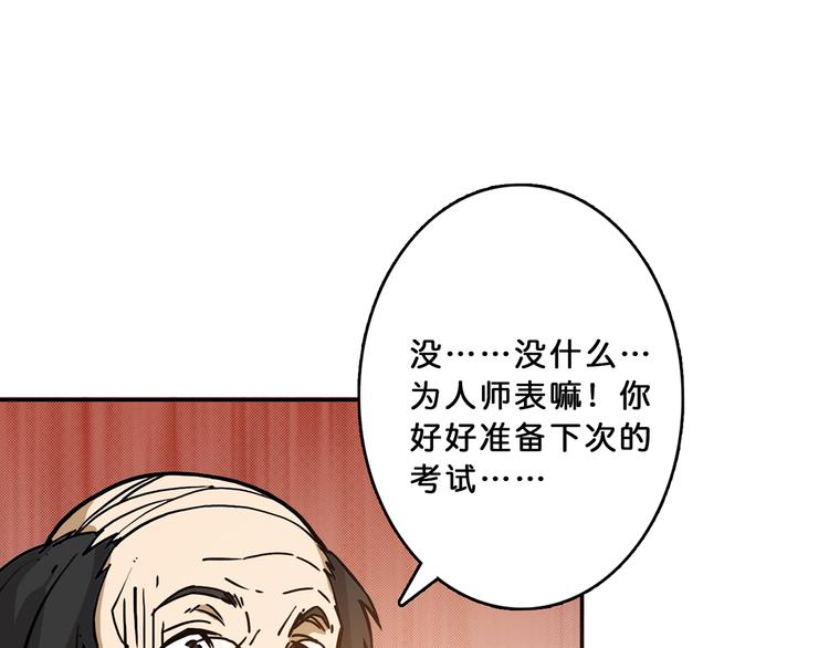 第13话  危险的味道16