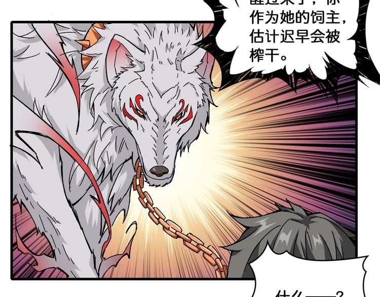 第111话 你可得持久一点73
