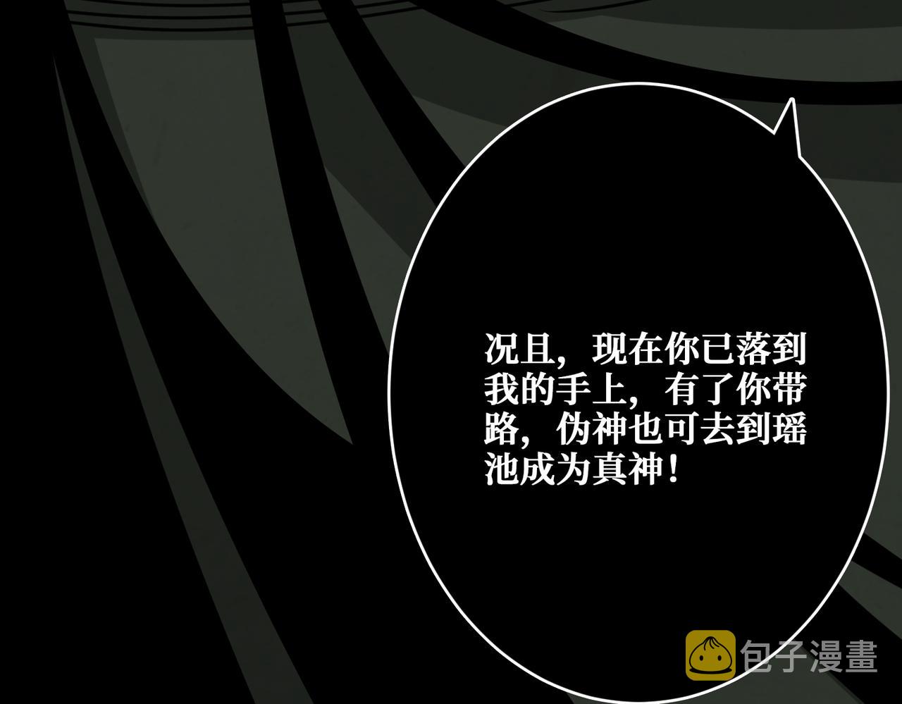 第343话 冲爆了70
