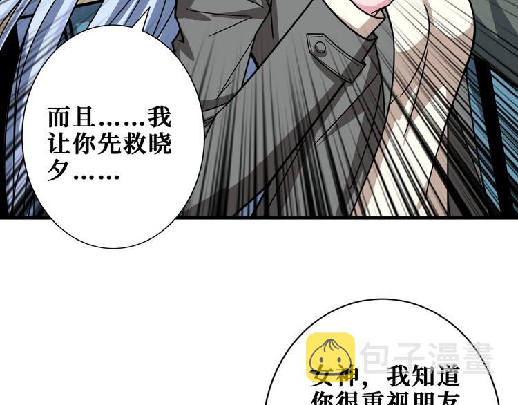 第183话 耳中人7