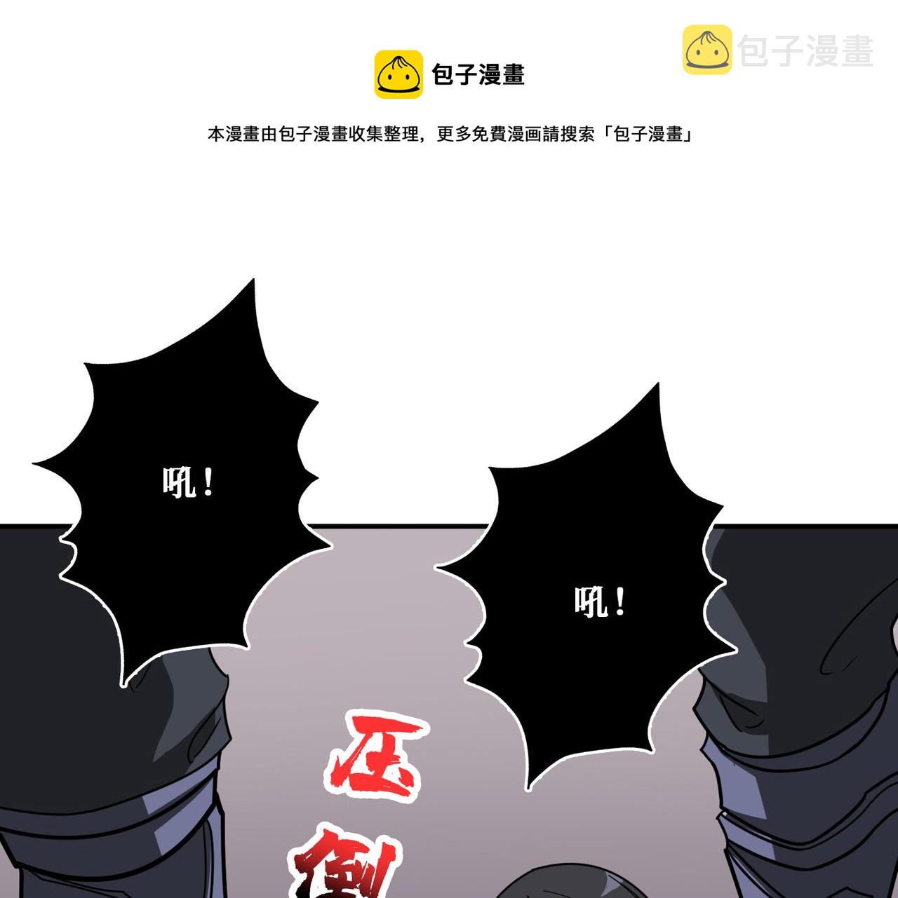 第335话 妖王94