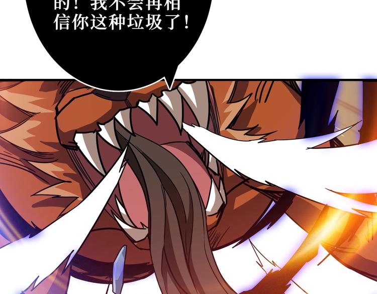 第246话 这孩子打小就聪明64