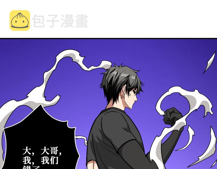 第239话 广寒仙踪...82
