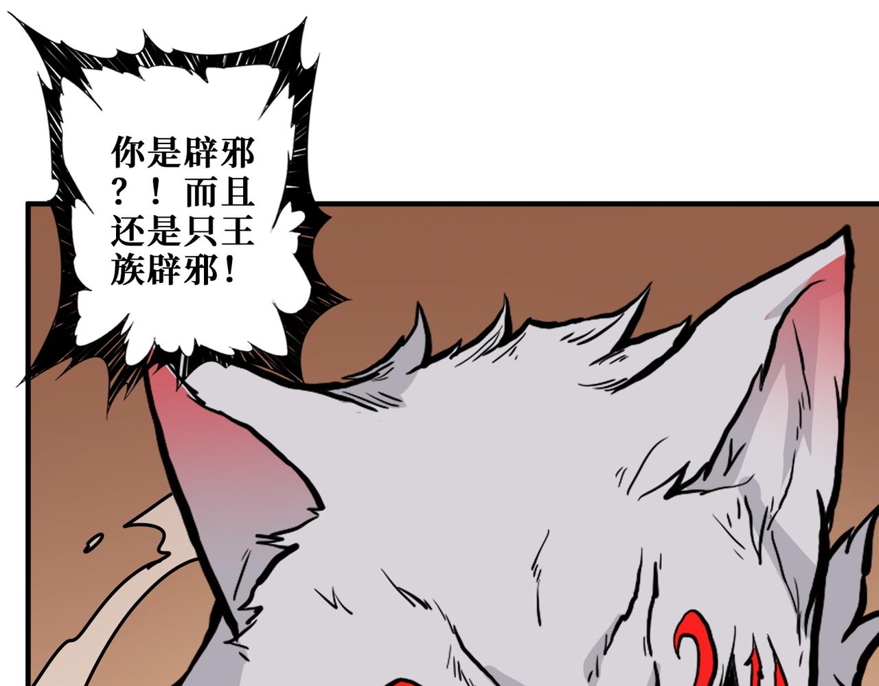 第367话 夫人，你也不想……0