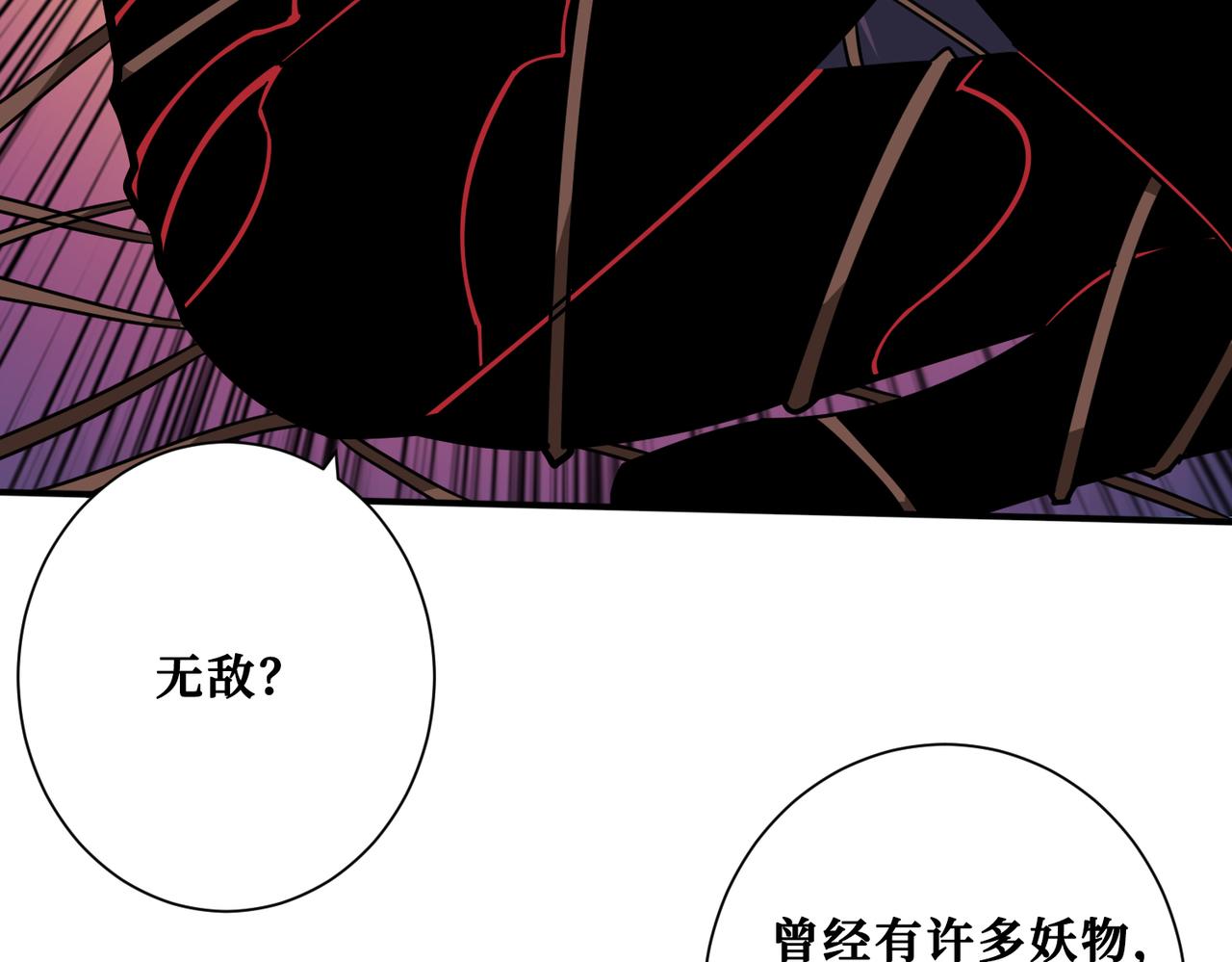 第326话 女帝81