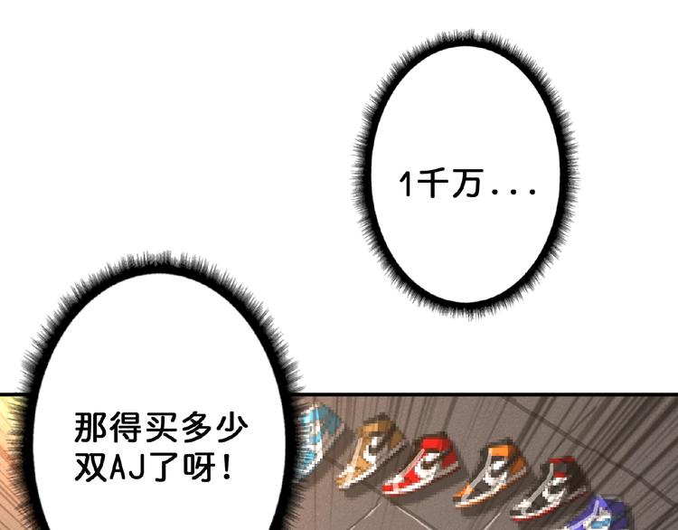 第51话 香闺内的神秘叫声102
