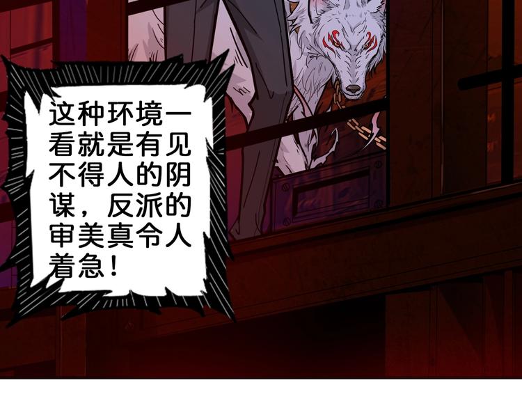第148话 舞池里的00790