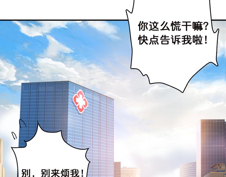 第9话  妖魔97