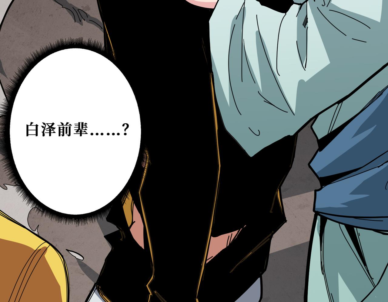 第294话 放逐的世界47