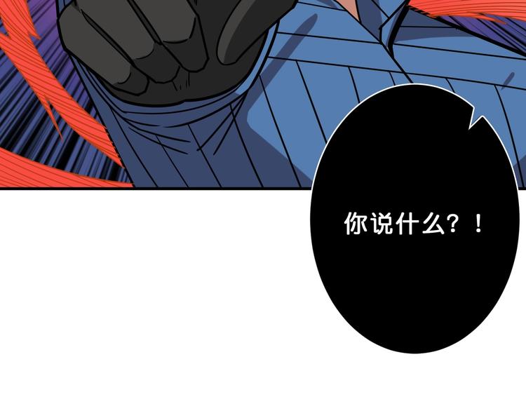第159话 蜘蛛小姐姐终极形态9