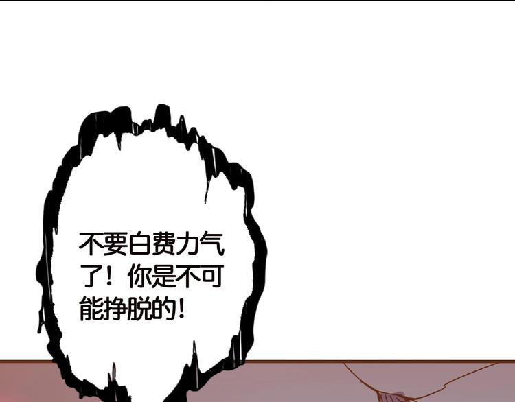 第25话 做我的女人127