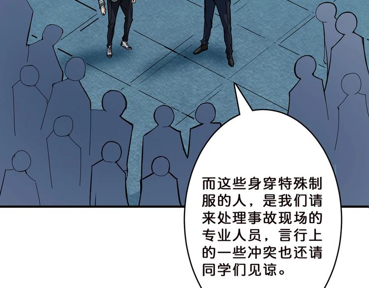 第18话 英雄49