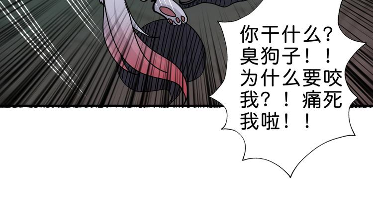 第149话 小姐姐的房间80