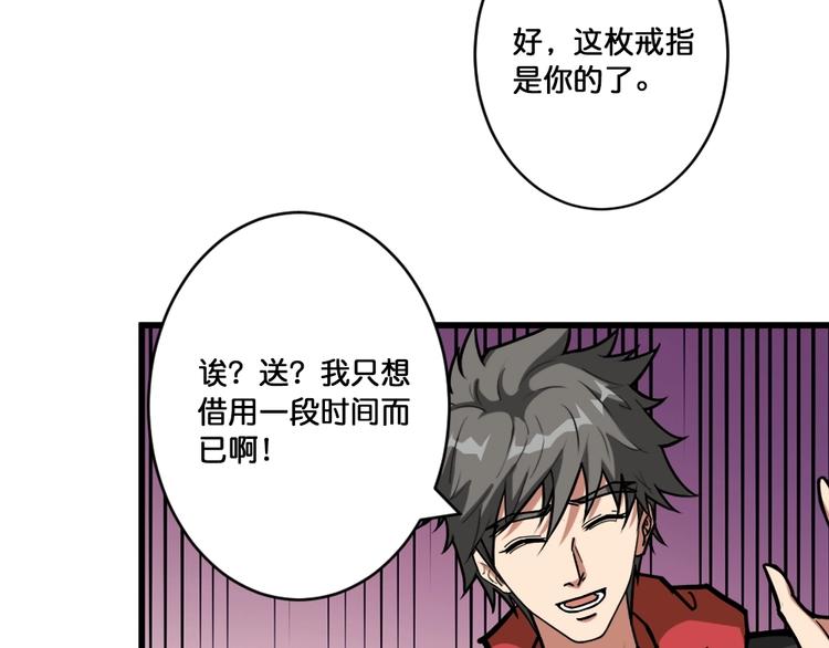 第95话 哮天你是真的狗。27