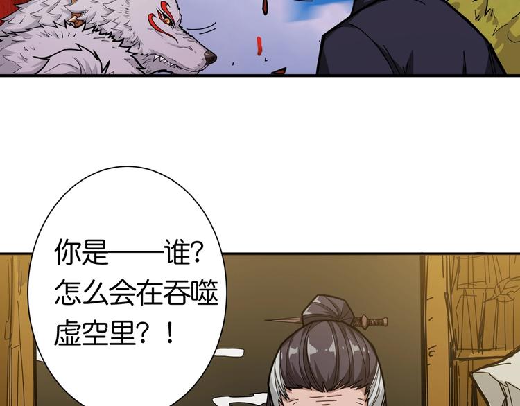 第136话 新的发现79