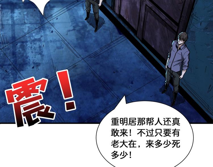 第129 你三秒都坚持不了17