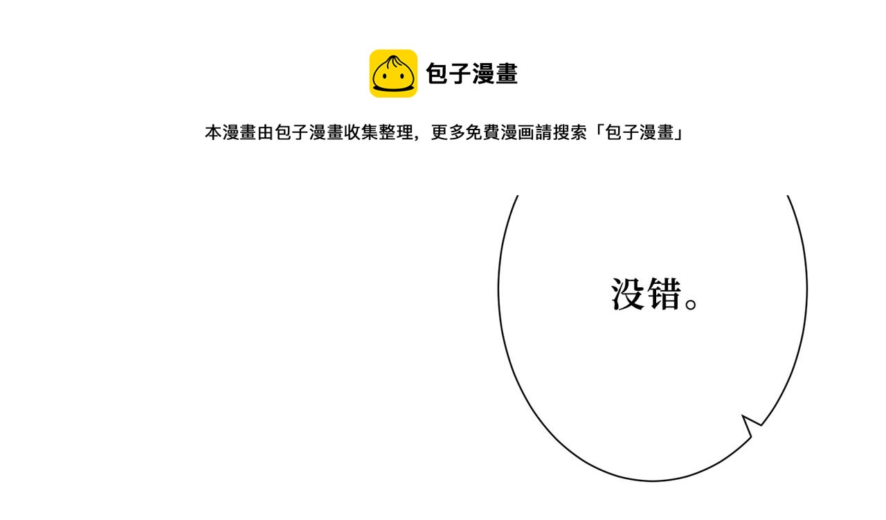 第290话 归墟13
