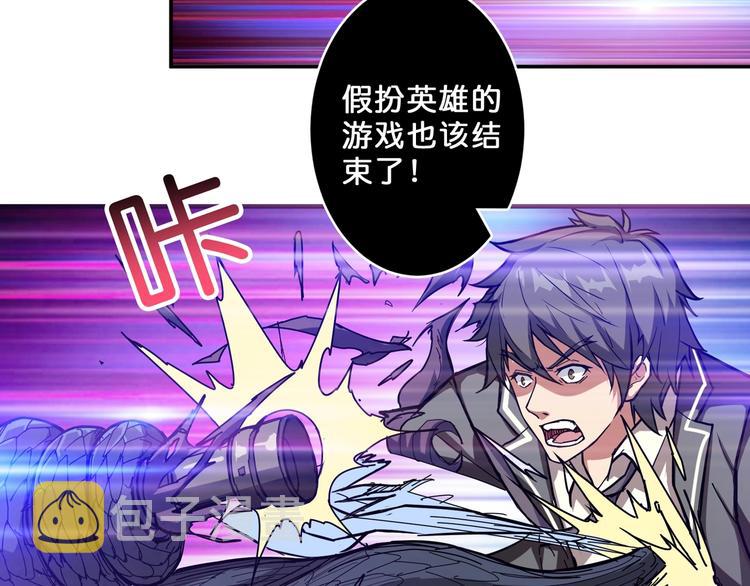 第61回 净天轮回——起点！31