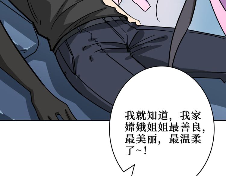 第246话 这孩子打小就聪明25