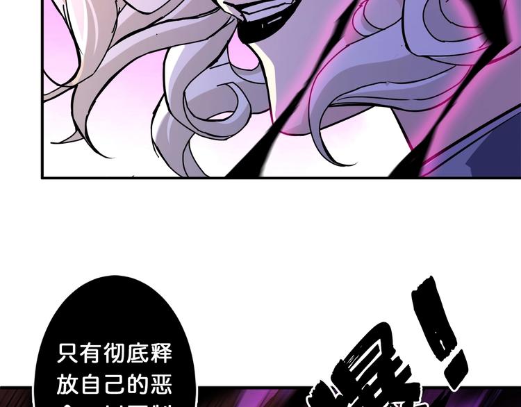 第39话 异变111