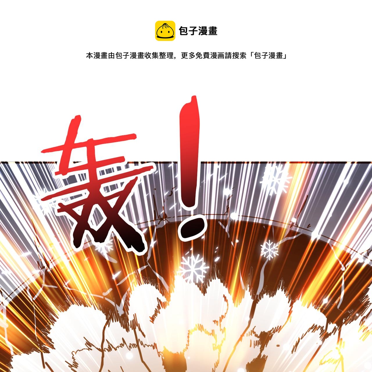 第294话 放逐的世界0