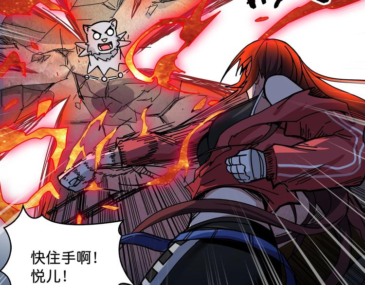 第142话 真心爲你4
