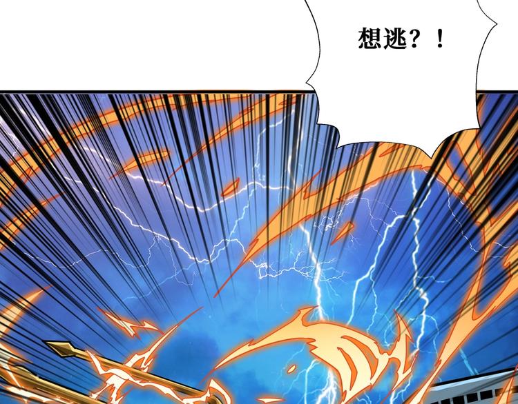 第195话 你还是个妹子吗？！25