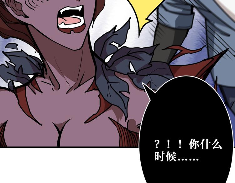 第188话 叫我野王28