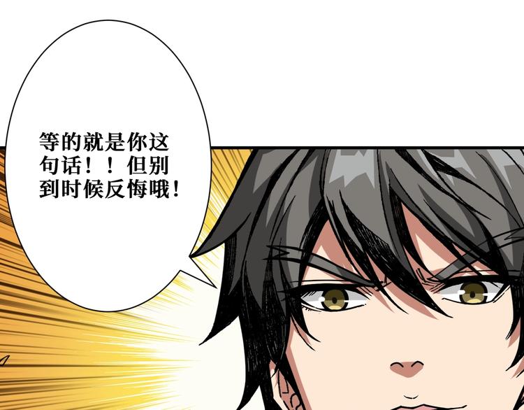 第180话 秘境30