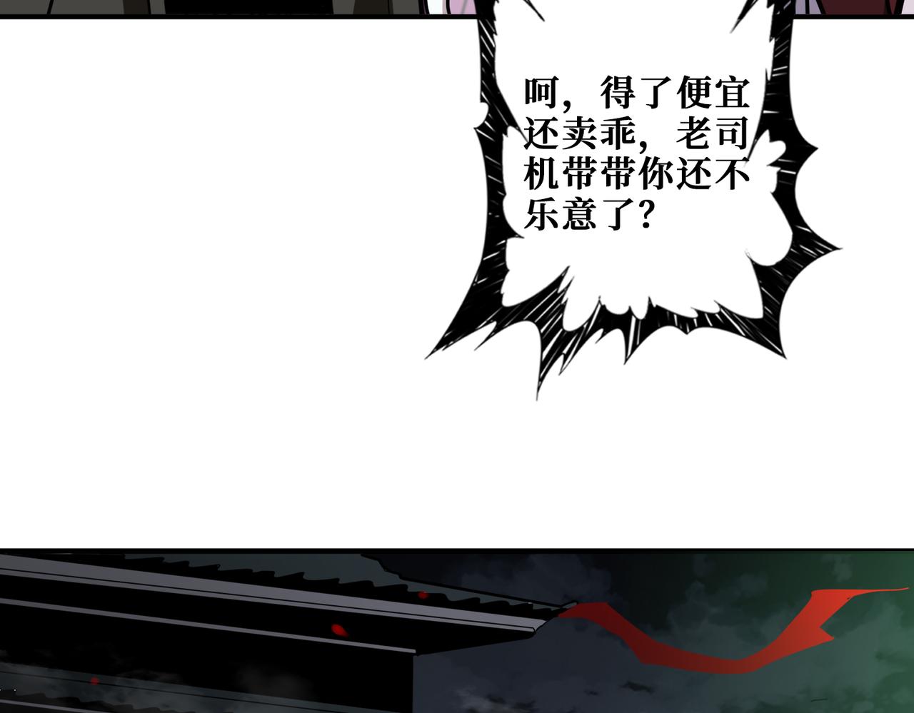 第307话 向我泄火107