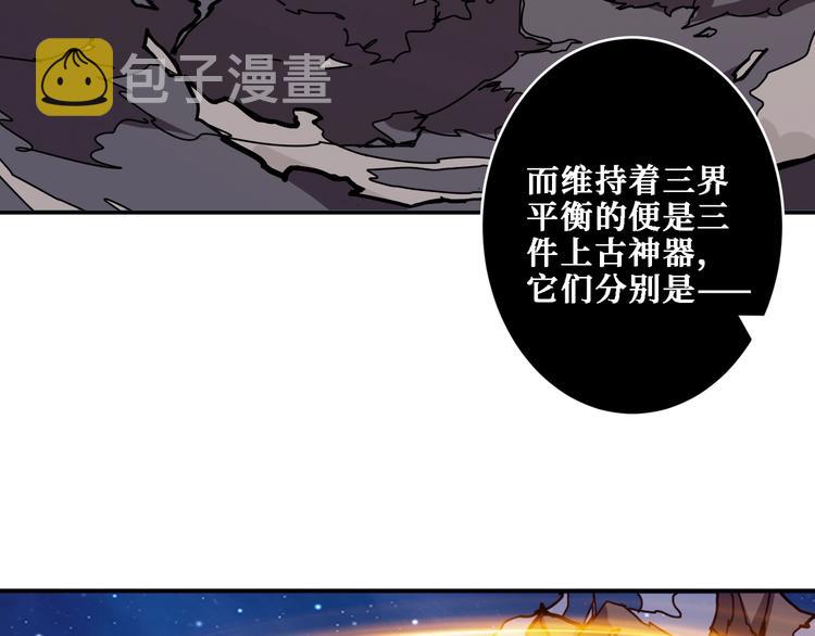 第213话 人皇圣道122