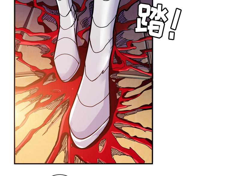 第108话 我被女妖强撩了18