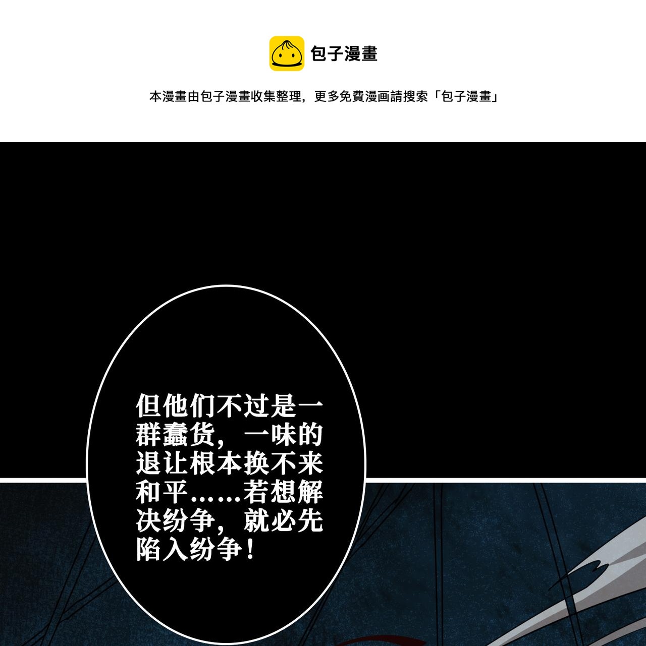第326话 女帝16