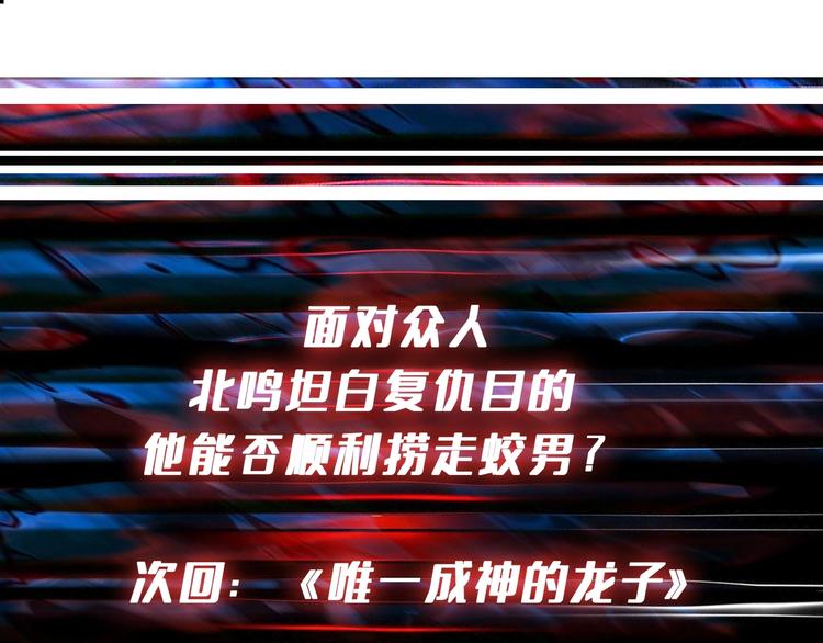 第189话 团宠就是我115