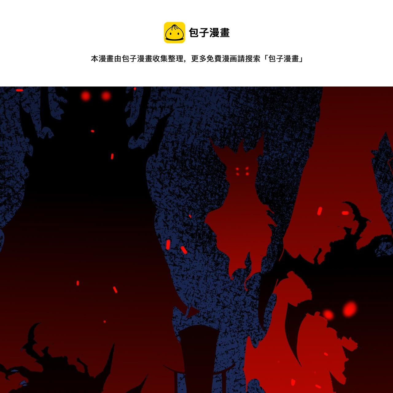 第312话 天眼印记42