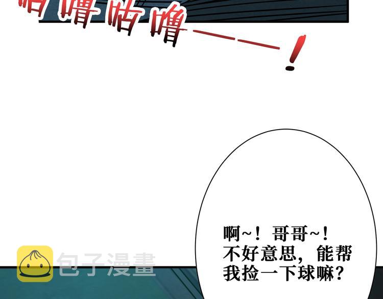第171话 打脸我强项21