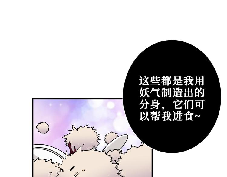 第251话 羞羞的交换~10