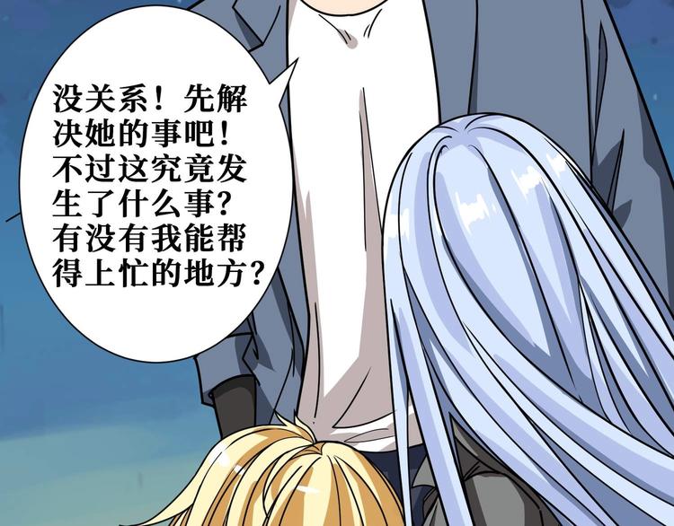 第181话 权限不足83