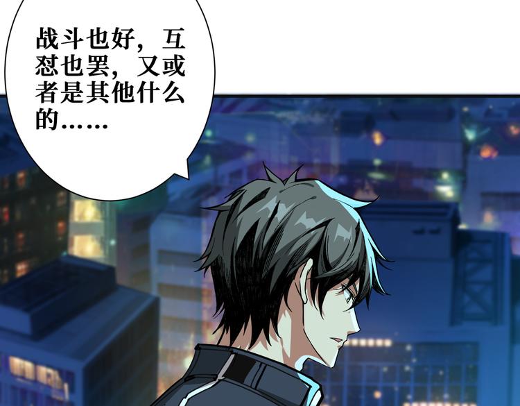 第253话 夥伴.90