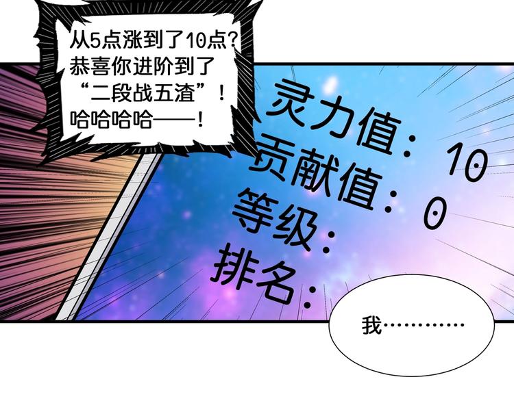 第128话 危险任务21