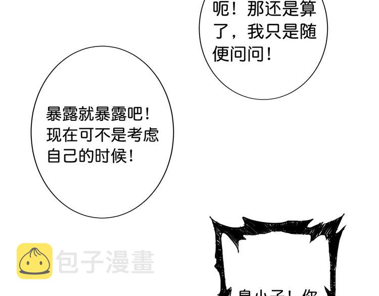 第49话 失控的她116