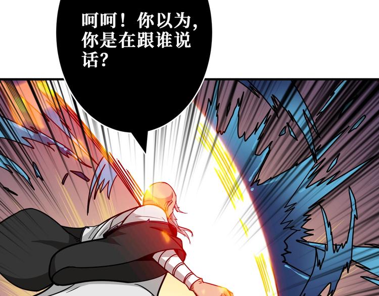 第206话 女人打女人？17