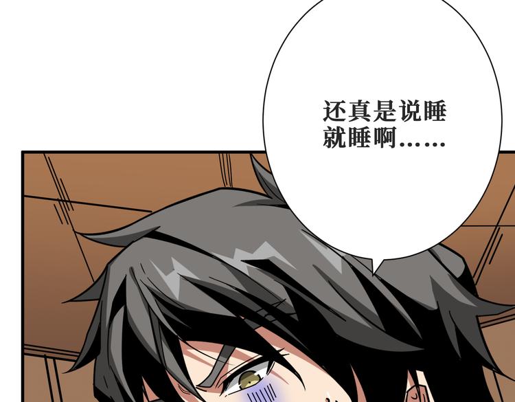 第253话 夥伴.57