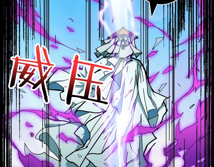 第198话 镇守者13