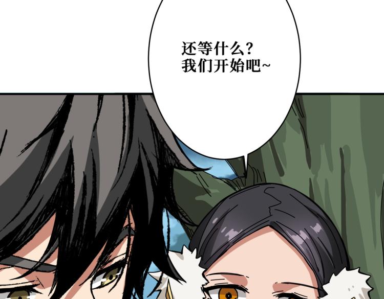 第264话 来得更猛烈些36