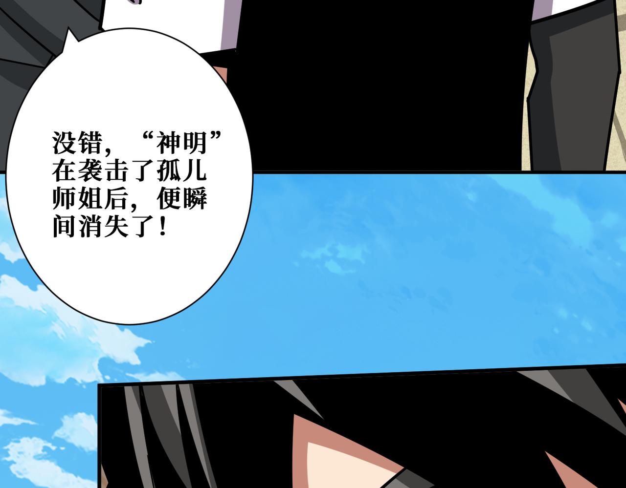 第352话 佳人造访20
