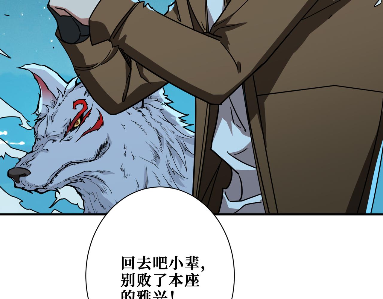 第337话 登仙的捷径34
