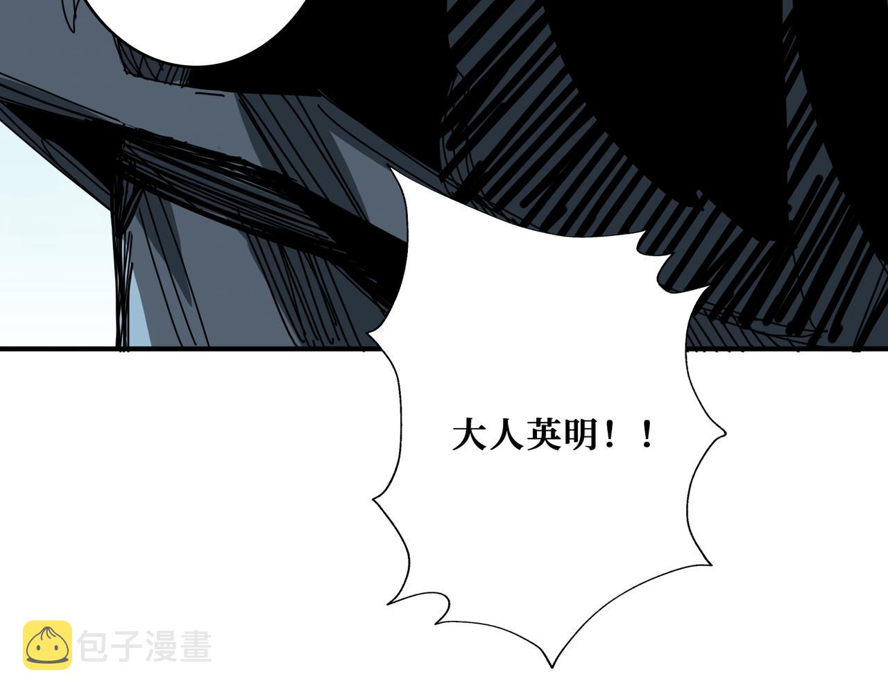 第315话 善与恶70