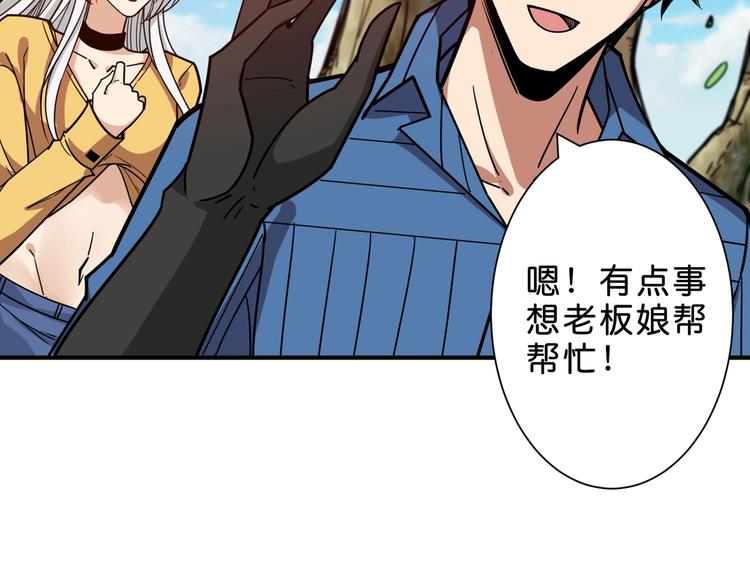 第155话 最好的归宿40