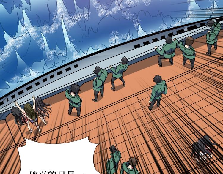 第194话 给点作用啊！阿鸣！81